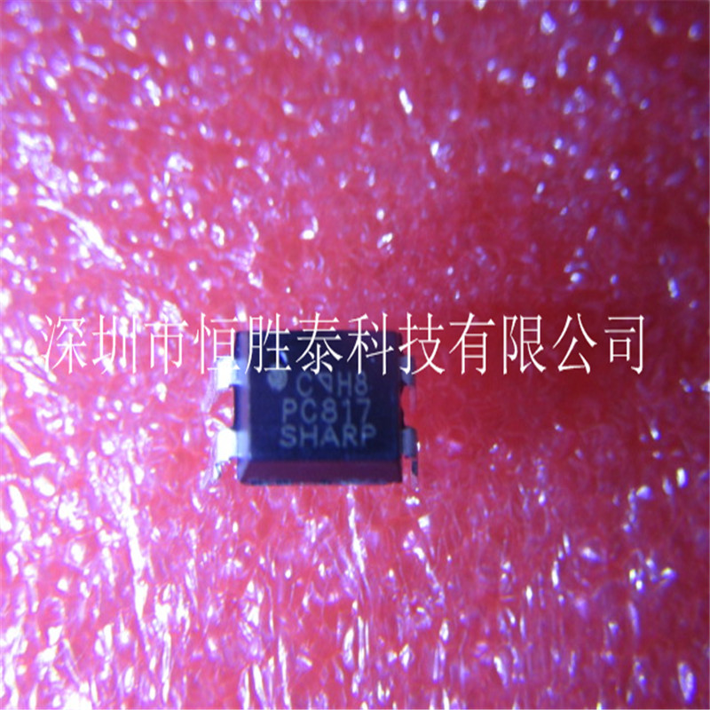 USB夏普PC-817C萬能充電器IC進(jìn)口光耦塑封DIP-4現(xiàn)貨實(shí)拍優(yōu)勢供應(yīng)-盡在買賣IC網(wǎng)